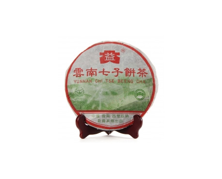道外普洱茶大益回收大益茶2004年彩大益500克 件/提/片